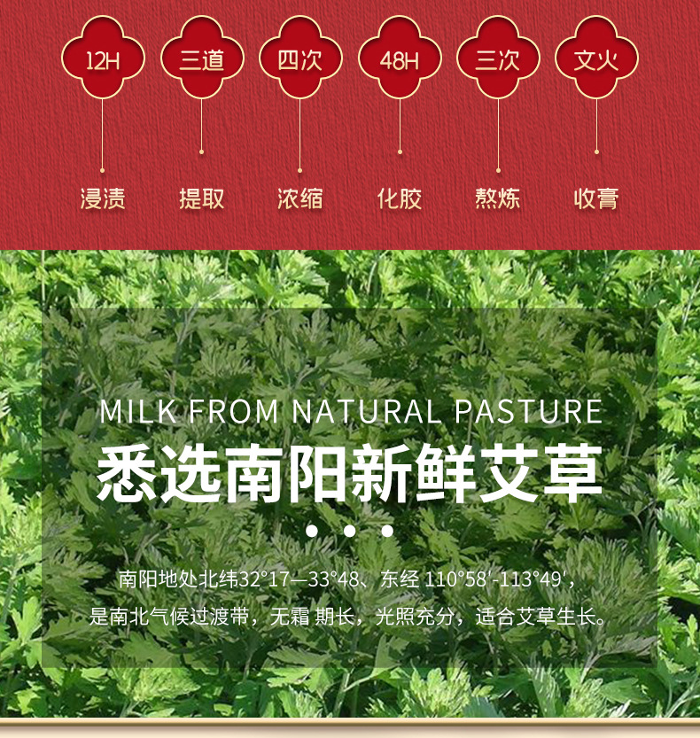 吟佰草-南同颈椎贴-套版-汪楠_05.jpg