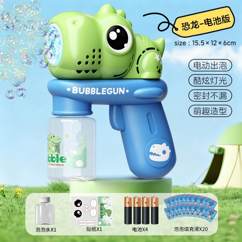 Actualización de la pistola de burbujas de dibujos animados eléctricos con un botón de burbujas con iluminación para bebés de seguridad no fugas de agua juguetes de burbujas al aire libre