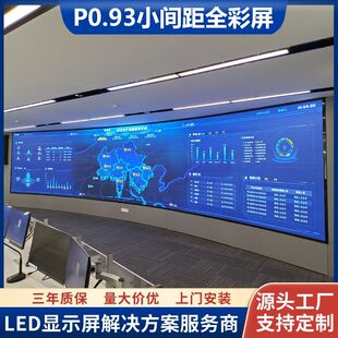 led���������ĻP0.93�҃�С�g��ȫ��LED�@ʾ��ָ�]�{������led��