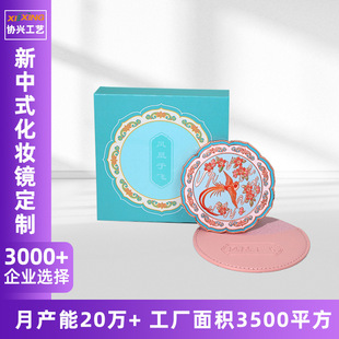Wen Chuang Museum Metal Handheld Makeup Mirror Tourist Scenic Spot New Chinese Style Three-Dimensional Relief Metal Portable Mirror Customization