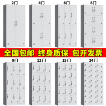 更衣柜员工储物柜宿舍换衣柜多门存放柜健身房带锁存包柜碗柜鞋柜
