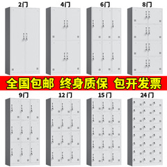 更衣室従業員用収納キャビネット、寮更衣室用多扉収納キャビネット、ジム用ロック付き収納キャビネット、食器棚、靴箱