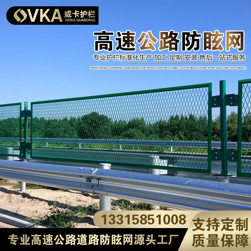高速公路防眩网中间道路防眩隔离网绿化带防眩目护栏网钢板网围栏