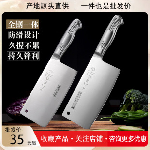 Household stainless steel cutting knife, kitchen cutting knife, bone cutting knife, grinding-free Yangjiang knife
