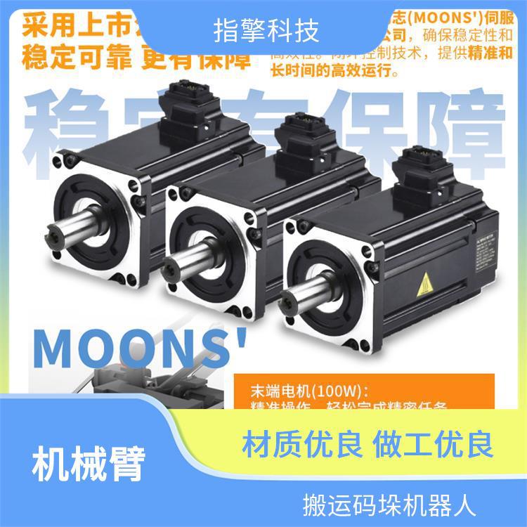 指擎科技 ZKBOT-3086A 工业三轴机械手臂 自动化工厂装备