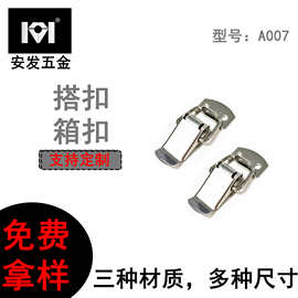 A007不锈钢304搭扣工业烤箱箱扣通用保温箱搭扣蜜蜂箱鸭嘴扣批发