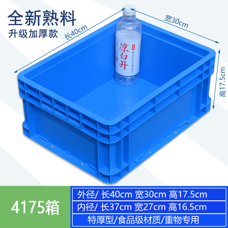 EU4175 상자 [두꺼움]/400*300*175