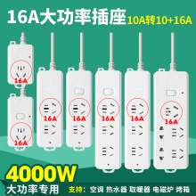 4000W����16A�����D�Q���๦�ܶ�׏N���Ų�늴Št늟�ˮ�����{