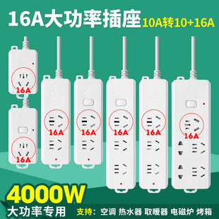 4000W����16A�����D�Q���๦�ܶ�׏N���Ų�늴Št늟�ˮ�����{