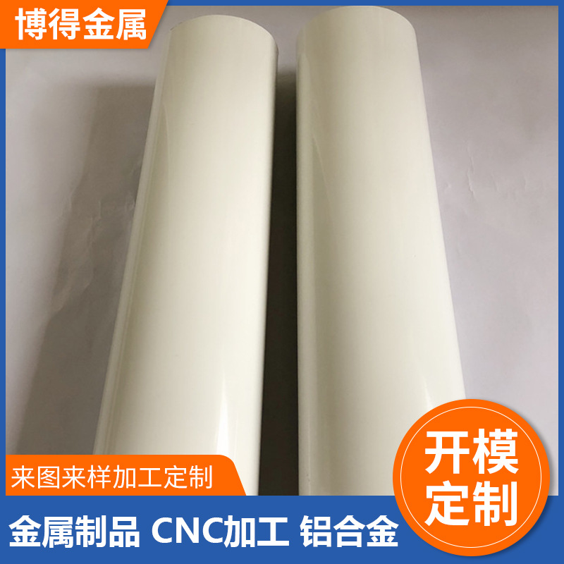 铝型材加工铝合金空心管异形铝管型材散热管圆管铝材配件佛山铝材