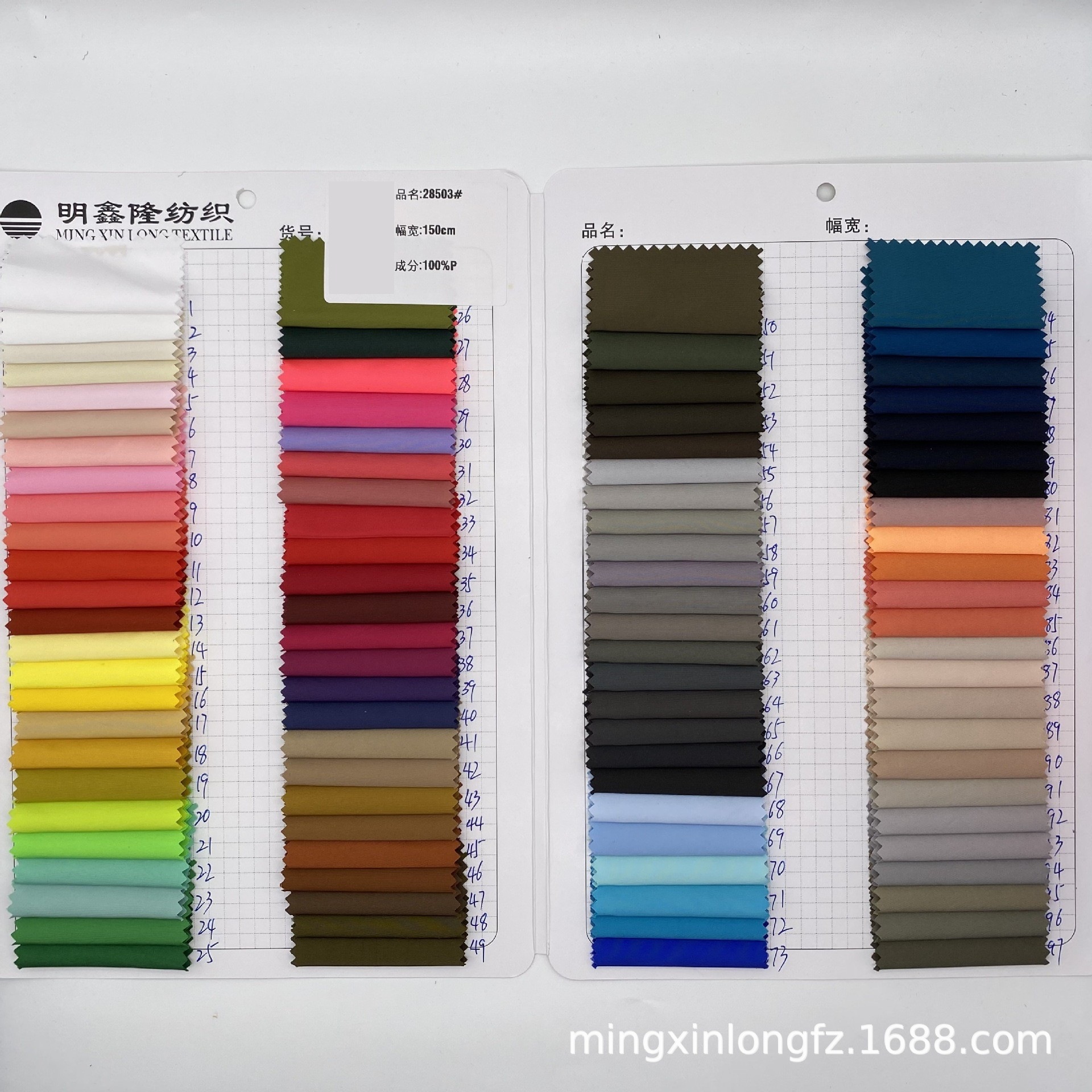 防水50D绒感仿记忆 50d棉感 涤纶风衣棉衣羽绒面料 现货布料批发