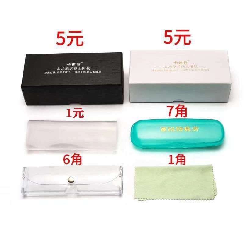 Nueva caja de gafas sin marco de diamante de alta calidad caja de gafas de moda caja de almacenamiento de gafas portátiles de alta calidad image 1