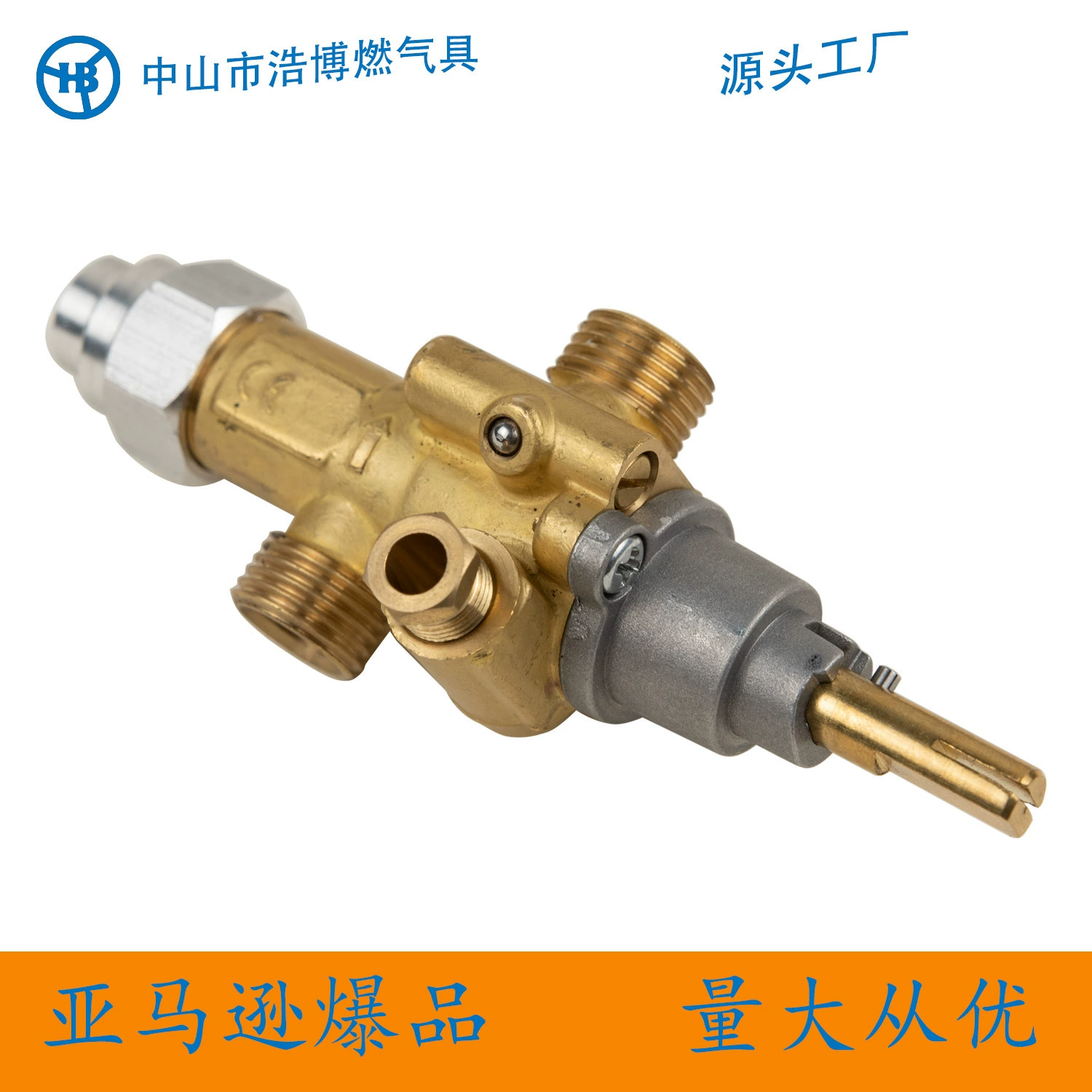 Новые аксессуары Guangdong Haijister, газовый глиняный клапан для печи. Длинное открытое пламя, ручка