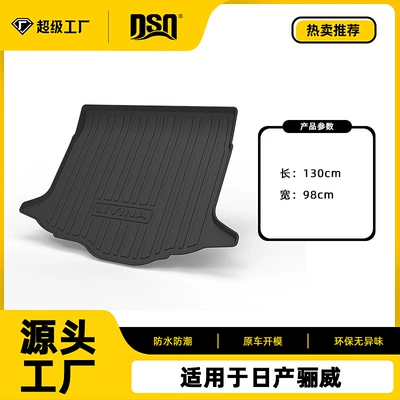 Multi-function pad — Trunk Mat, Custom Fit - tpe-material-waterproof-bag-rolled-up-for-delivery-liwei-trunk-mat-for-13-18-years