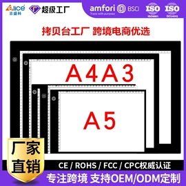 画夹画板;LED装饰灯;野营/露营灯