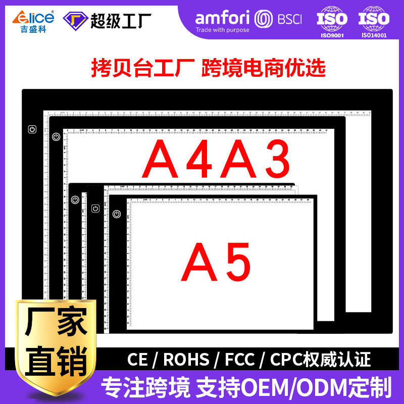 Jishengke LED tablero de dibujo anime A4A3 copia tabla tablero de dibujo transparente práctica palabra tabla copia fabricante