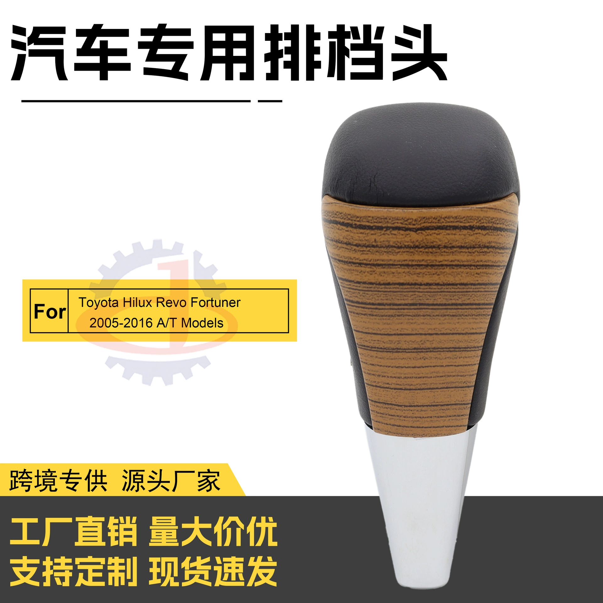 Применимо к властному крутой дороге Highlander с автоматическим переключением передач гандбольных автомобилей