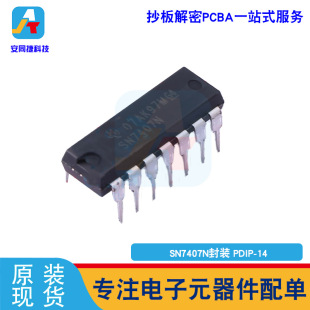 SN7407N PDIP-14���b ��·���_������߉݋оƬ �����·IC ��Ʒ