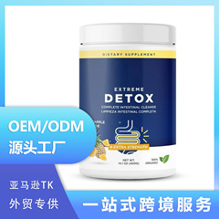 TK ホットモデル ExtremeDetoxPowder コロンクレンジング 終日クレンジングパウダー チャンリング コロンクレンズ