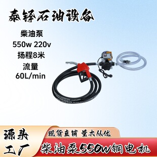 늄ӳ��ͱô����� 220v��yʽ�ͱ����b 550w���ʳ��͙C ���ͱ�
