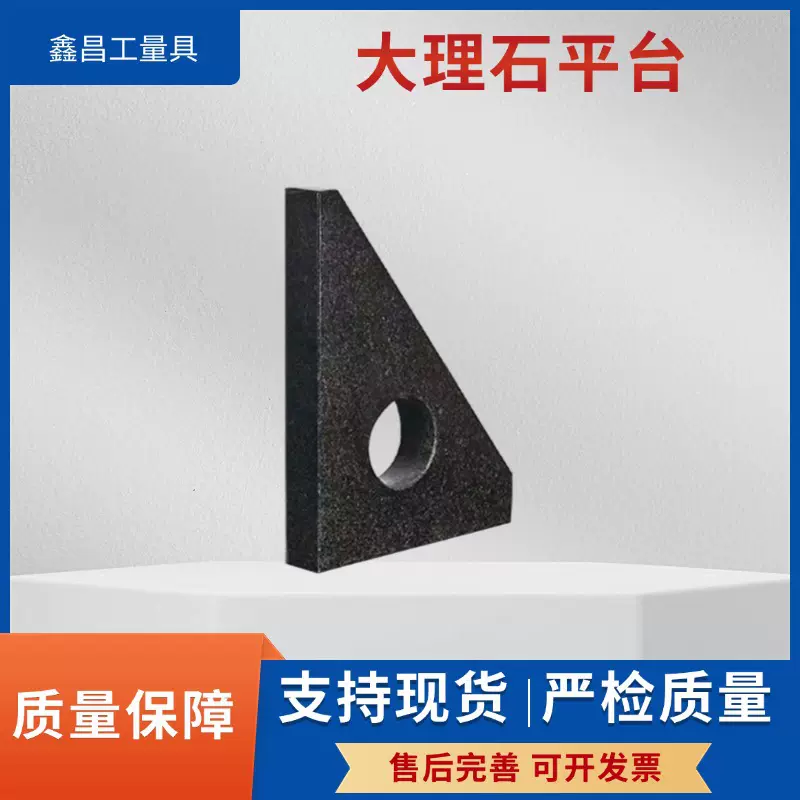 大理石直角尺检验测量高精度检验测量工具00级花岗石检验划线