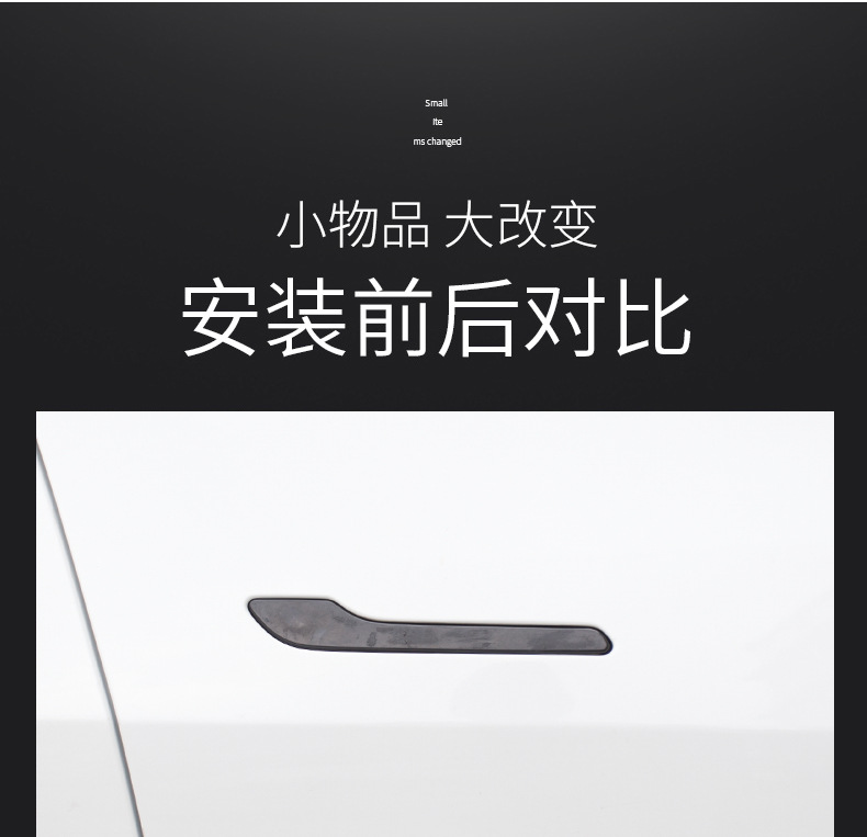 Suitable for Tesla Door Handle Stickers, New Model Y/3/Yl Carbon Pattern Handle Stickers, Decorative Accessories, Cross-Border