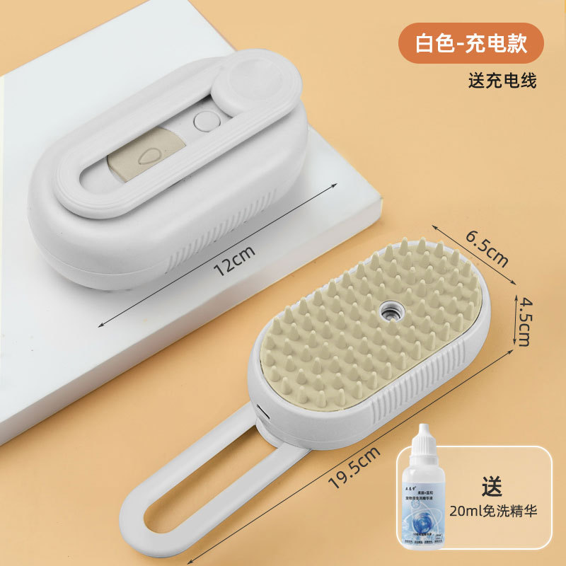 Peine de masaje en spray para mascotas Peine de vapor Cepillo de pelo de gato Limpiador de pelo de gato