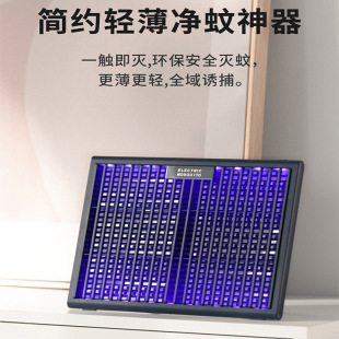 New Photocatalyst Electric Shock Type Mosquito Lamp Household Outdoor Hanging USB Rechargeable Portable Mosquito Catching Lamp Cross-border Agency
