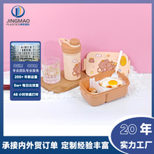 定制塑料饭盒水壶套装可爱儿童学生用带饭便当午饭盒便携直饮水杯