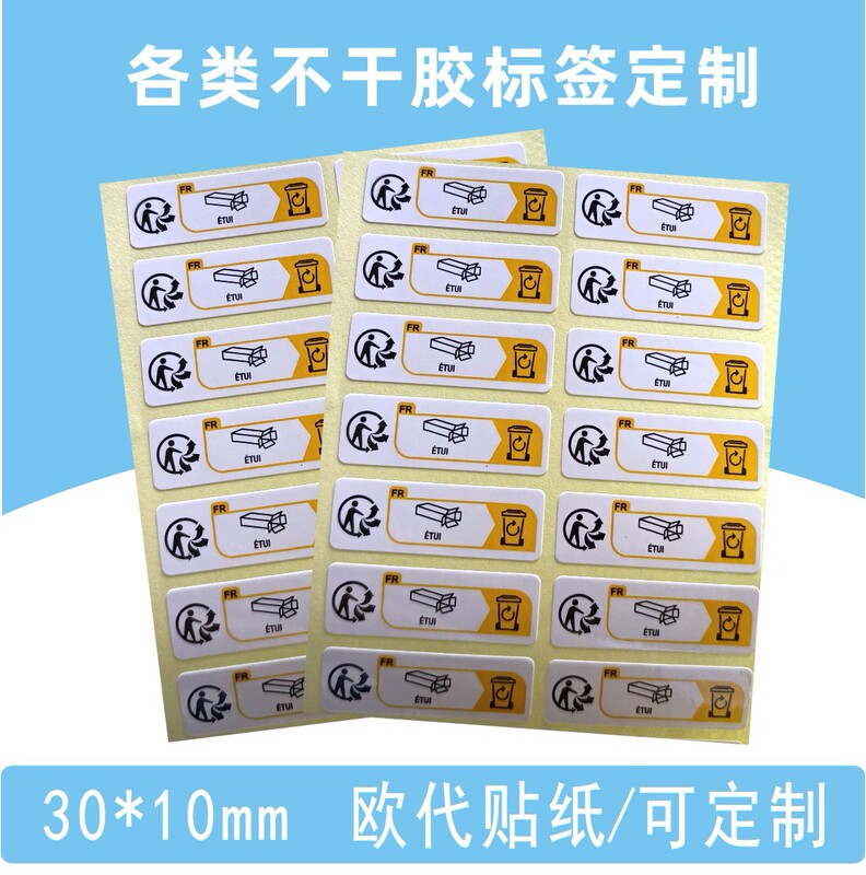 Factory Wholesale Custom French Packaging Law Compliant Recycled Uk/Eu Labels Stickers Triman Offset Printing Process