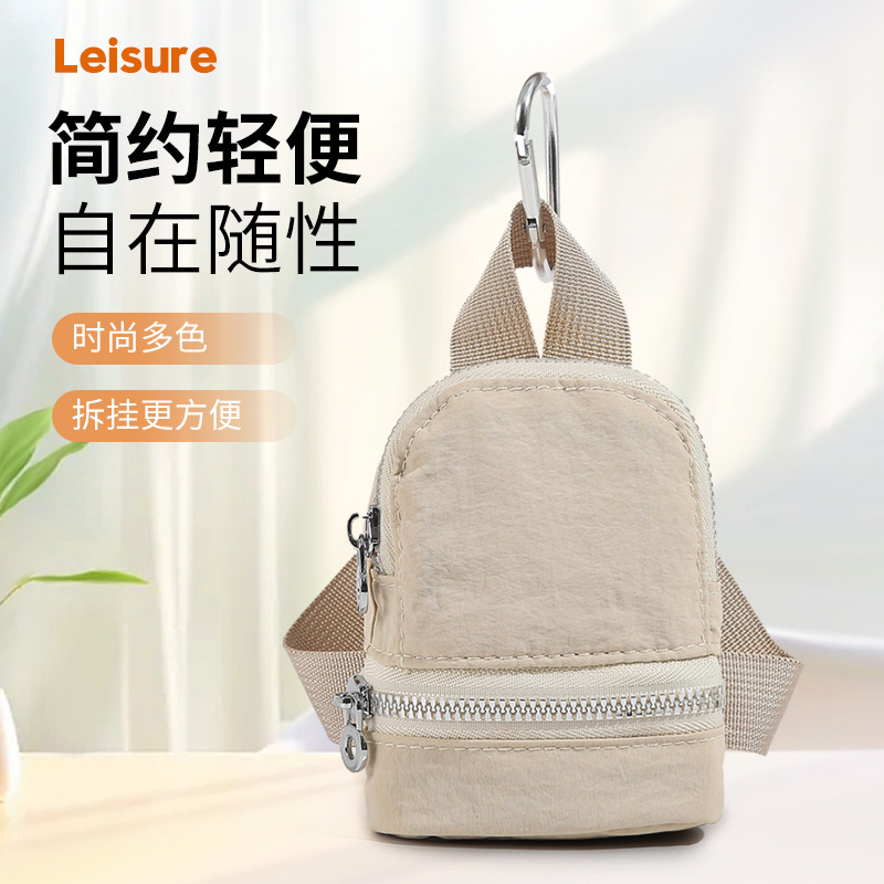 LULU Mini Pendant Small Double Shoulder Bag All-match Creative Key Bag Earphone Bag Cute Solid Color Pendant Small Bag