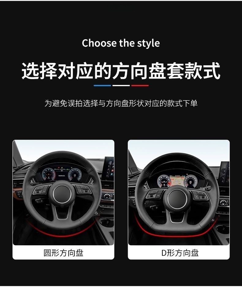 Customized car steering wheel cover, cross-border carbon fiber Nappa leather, ultra-thin, all-season universal, spliced anti-slip leather grip cover