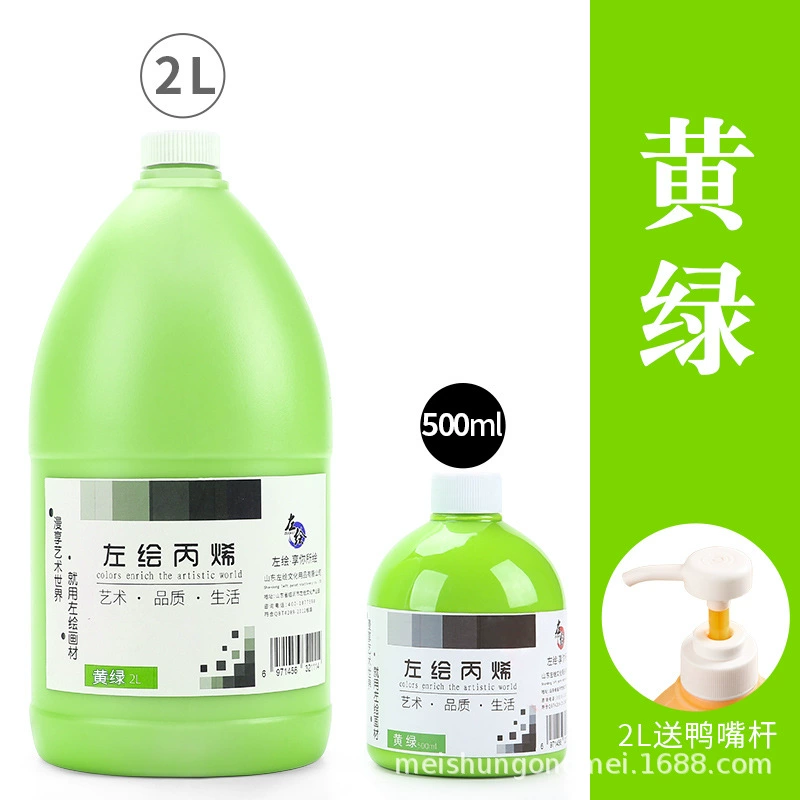 Acrylic Textile Paint, 500 ml, Waterproof & Lightfast, DIY Graffiti and Fabric Painting