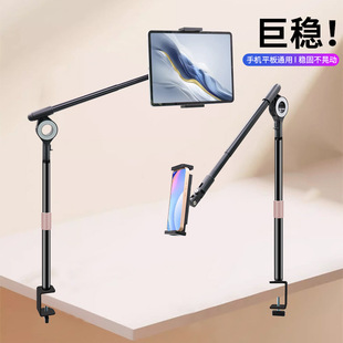 New tablet universal mobile phone bracket turbo self-locking bedside desktop dual-purpose 360 rotating live broadcast bracket