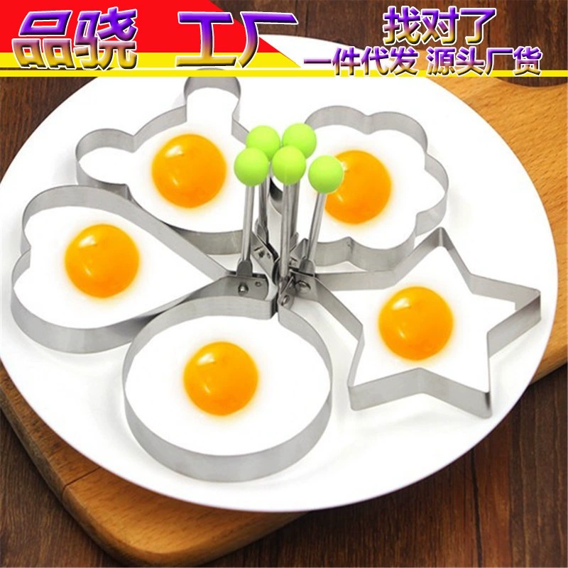 Home Creative Love Stainless Steel Fried Egg Model Model Egg Moving Creative Creative Fried Egg mold Spot