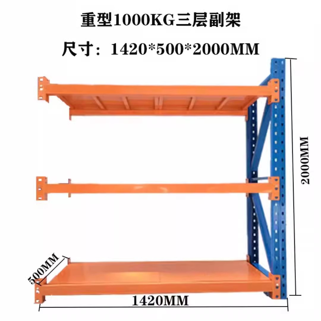 Almacenamiento industrial de Xinshuo estante de carga pesada ajustable estante de herramientas de estampado de hardware estante de molde de soporte de carga súper fuerte