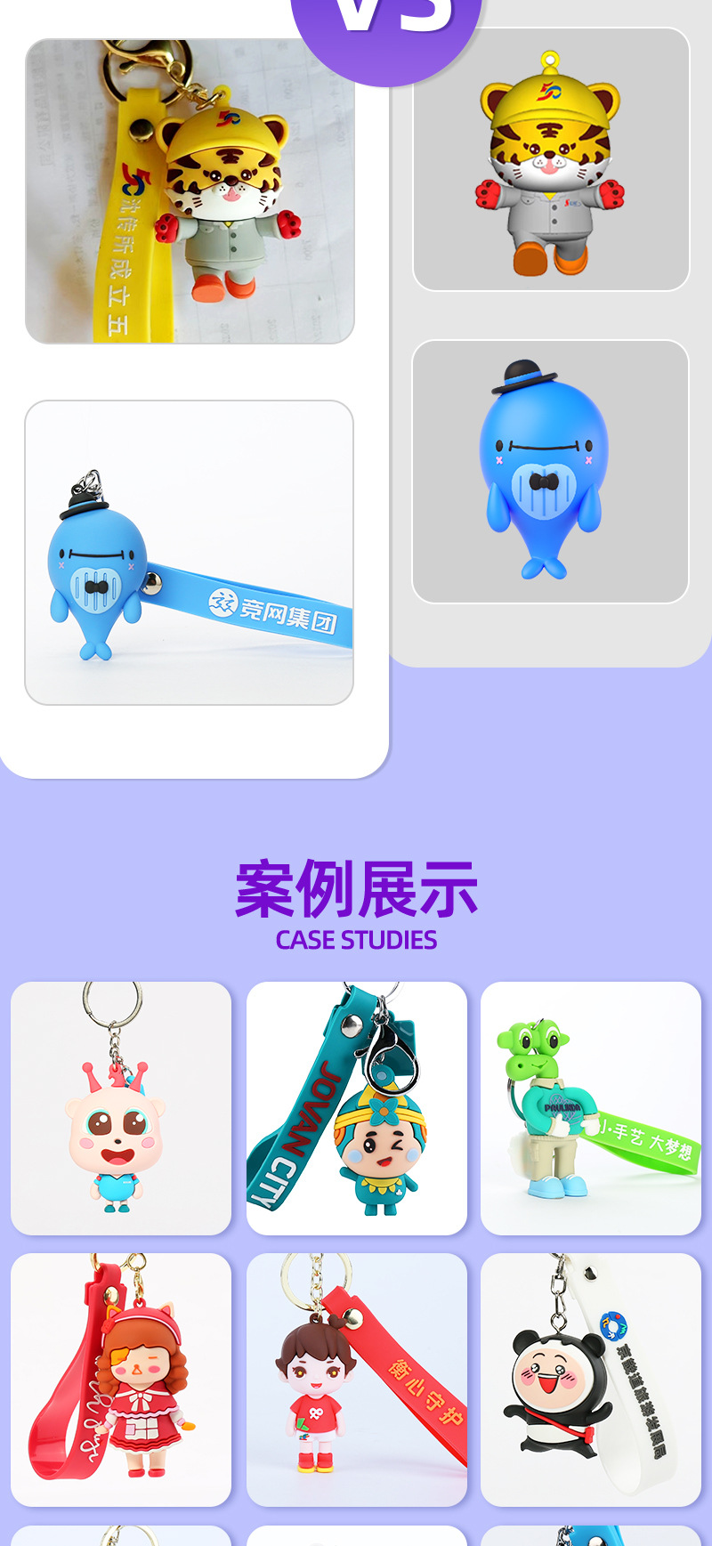 2钥匙扣-3_05.jpg