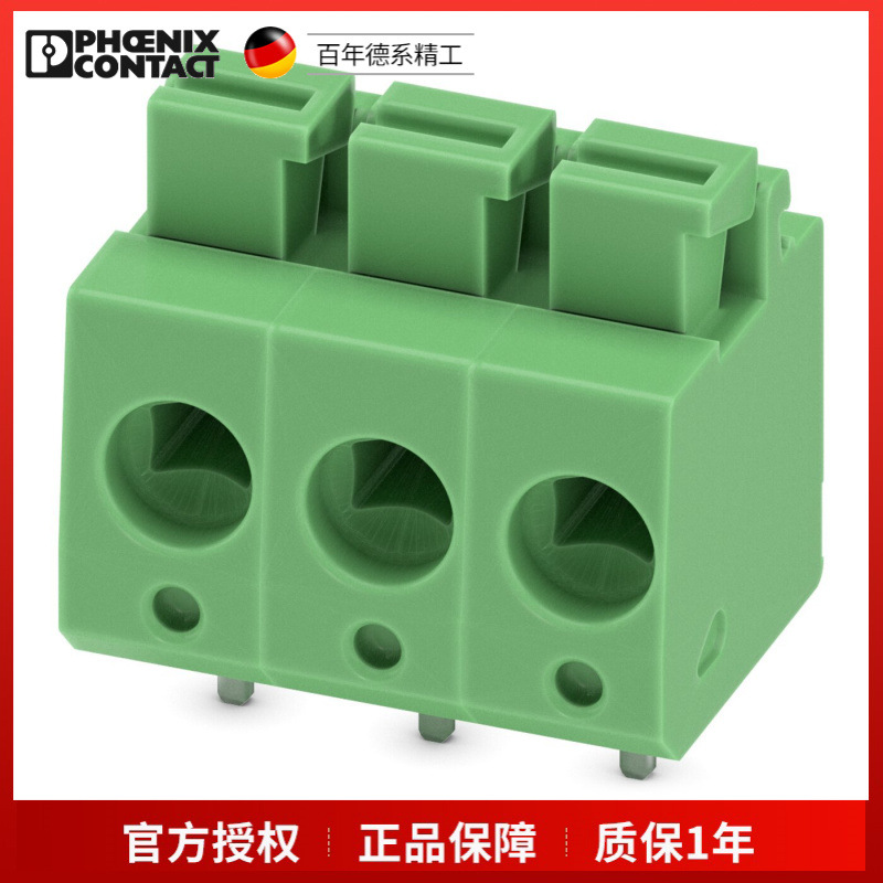 菲尼克斯 PTS 1,5/ 3-5,0-H 1792876 PCB端子