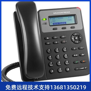 Trend (Grandstream)GXP1620 GXP1610 GRP2601 IP telephone SIP phone