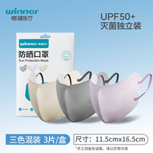 �Ƚ�������ɹ���ִ��׳���3D��������������ɫ����װ3Ƭ