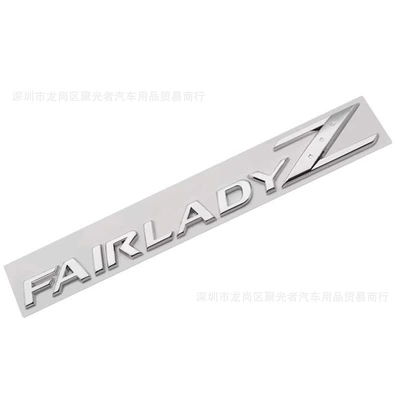 Nissan 350Z Fairlady Z33: Body sticker - fairlady-z-silver