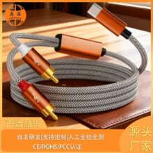 橙色Type-c转莲花头双音频线音响音箱功放机输出接口连接手机