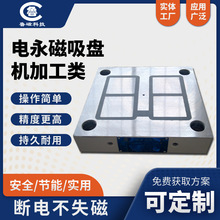 260&times;270 ��������PCNC�ӹ����Č�����������P