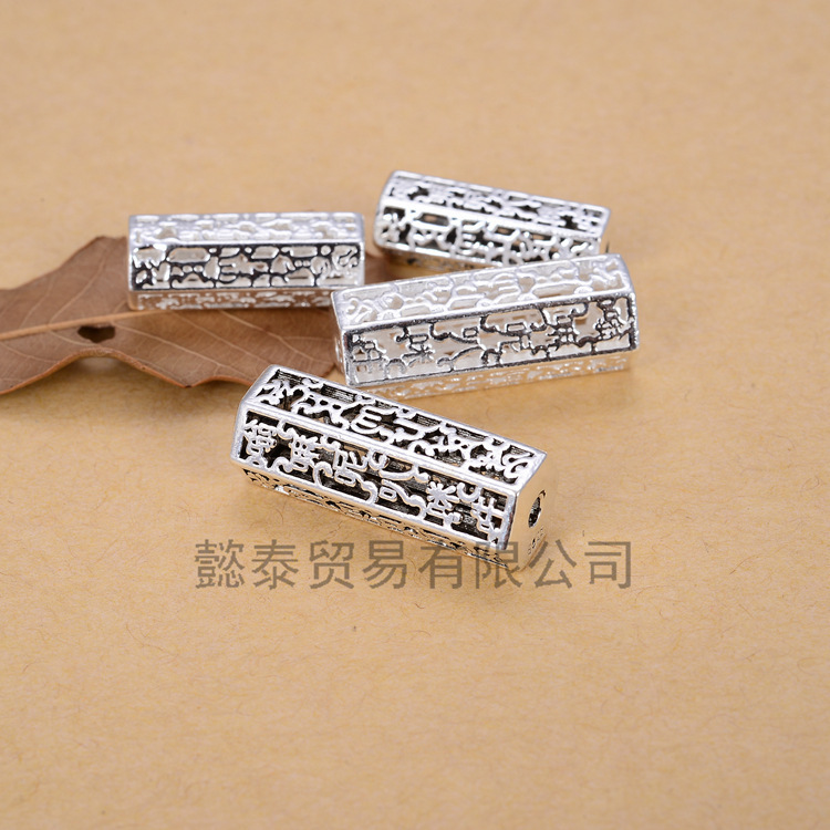 S925纯银泰银镂空六字真言佛珠藏族管子 穿管 直管 串珠材料配饰