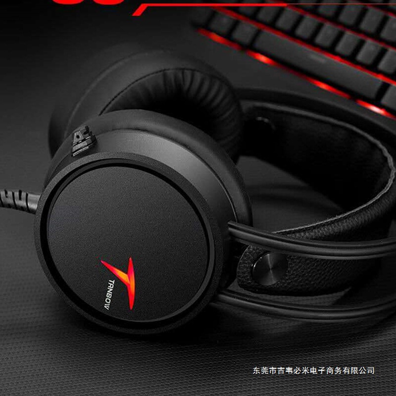 Tianlu シリーズ C3/C4 ヘッドセット有線 7.1 チャンネルコンピュータインターネットカフェカバーチキン e スポーツ専用ヘッドセット|undefined