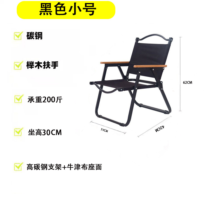 작은 검정색