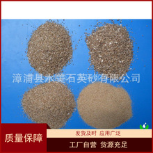 �Ĵ���ˮ�S���^�VɰҎ���Rȫ���ֿhˮ��ʯӢɰ���޹�˾��������