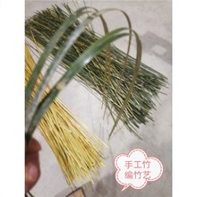 竹蔑条薄篾工程竹片光滑竹丝灯笼条 婚庆布置竹条手工DIY风筝材料