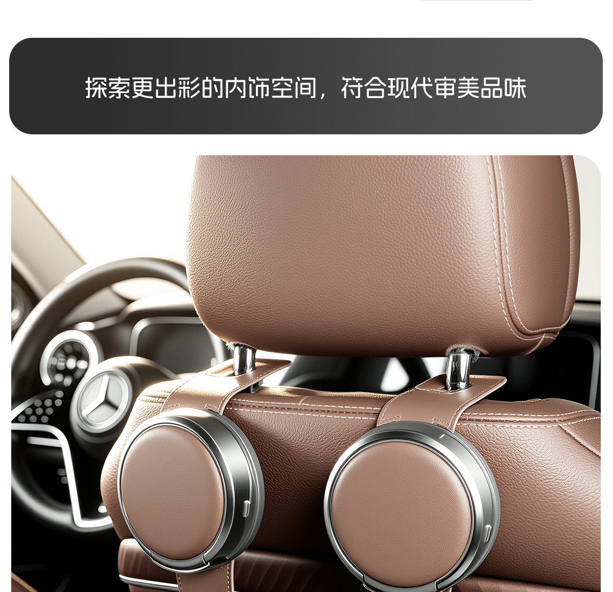 Car seat back cup holder hook, multifunctional rear seat beverage rack, umbrella storage accessory