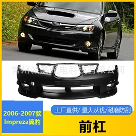 中网;其他汽车改装;雾灯